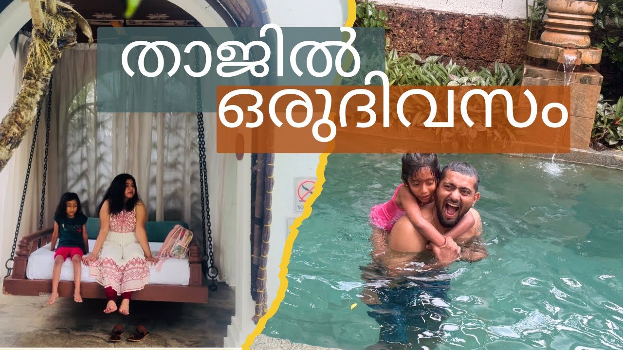 Taj Bekal in 24 Hours | Ultimate Kerala Staycation Experience - Total Bliss 🥰 | Malayalam Vlog