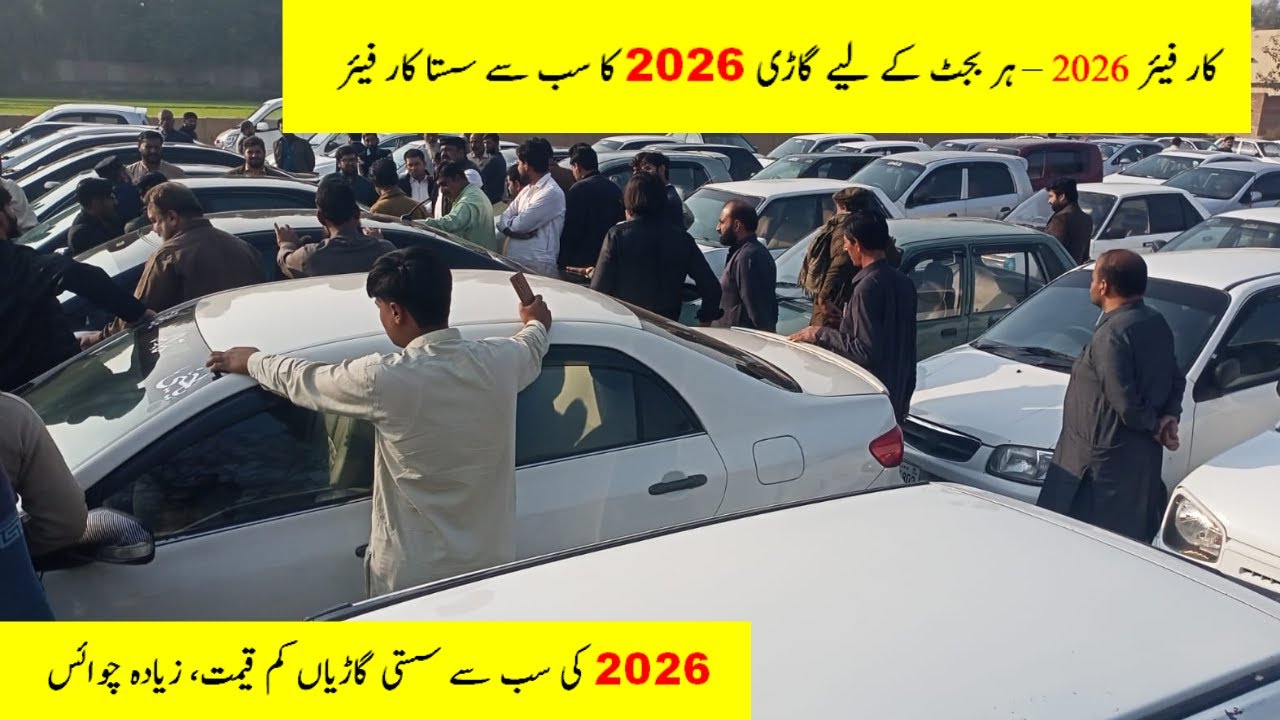 Latest Cars Sold in Pakistan | Fresh Car Sale Prices 2026 | Bilal Auto Vlogs