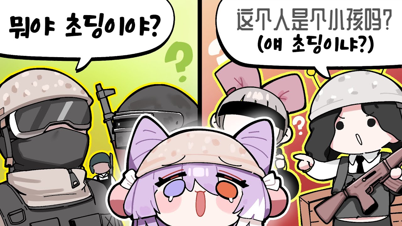 랜쿼드에서 마이크를 켜봤더니