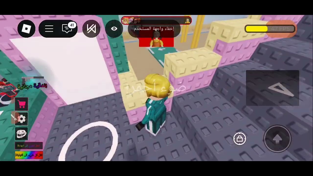 لعبنا جسر لعبة الحبار انصدمنا 😱👍