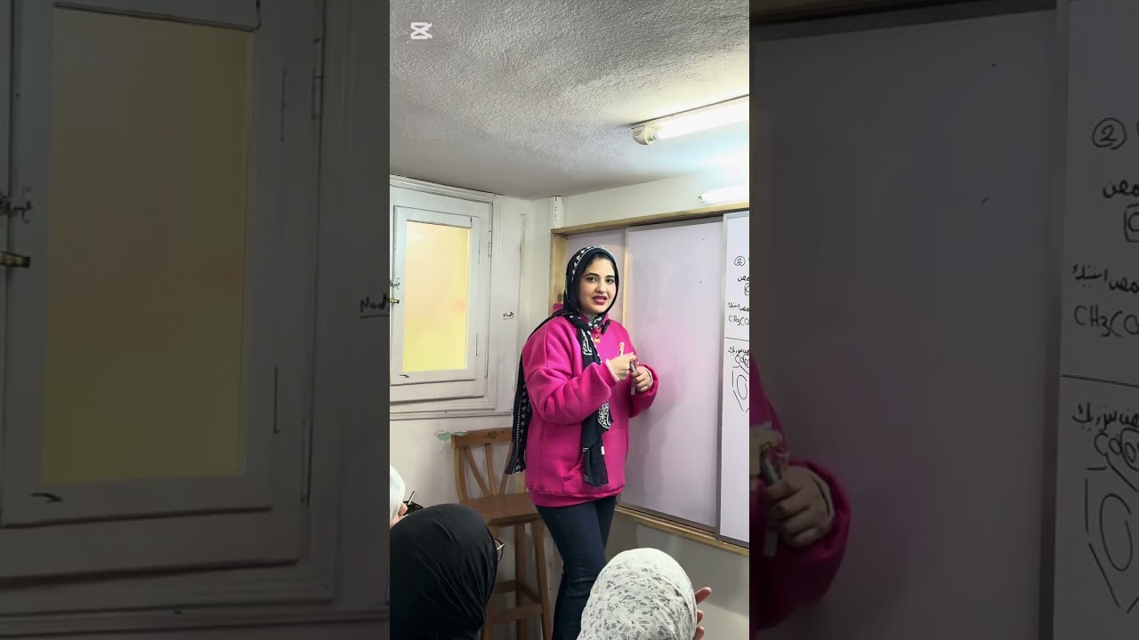 حصه ١٢ عضويه  شرح الأحماض الكربوكسيليه الخواص الكيميائية والأحماض في حياتنا ❤️❤️عضويه ٣ثانوي