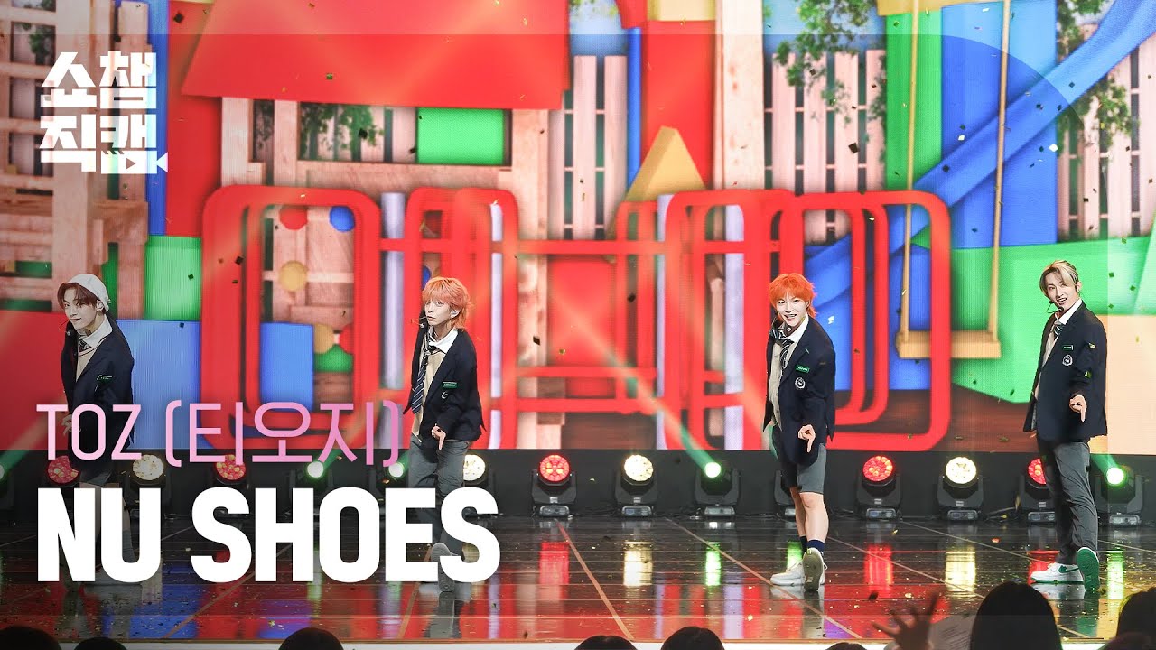 [쇼챔직캠 4K] TOZ(티오지) - NU SHOES | Show Champion | EP.517 | 240508
