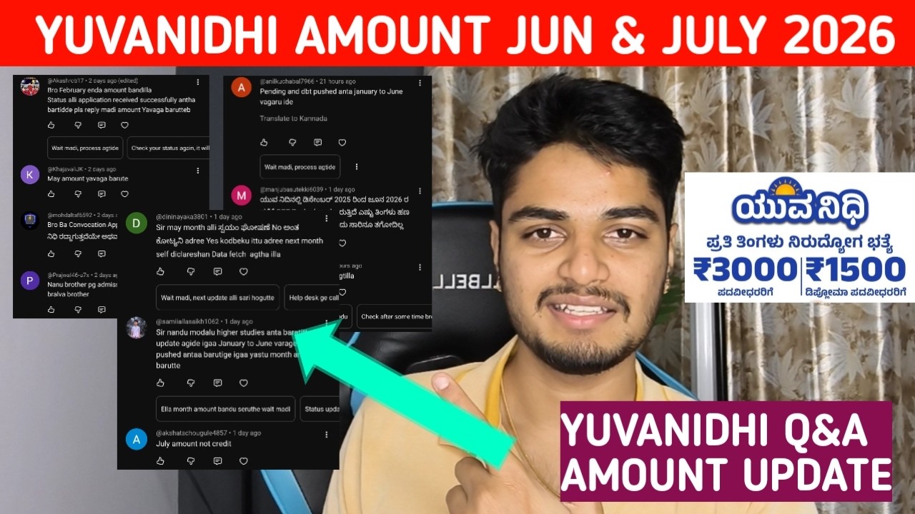 Yuvanidhi Amount Jun To Aug Amount Update Q&A EP | Aug Month Slef Declaration Problem | 2026