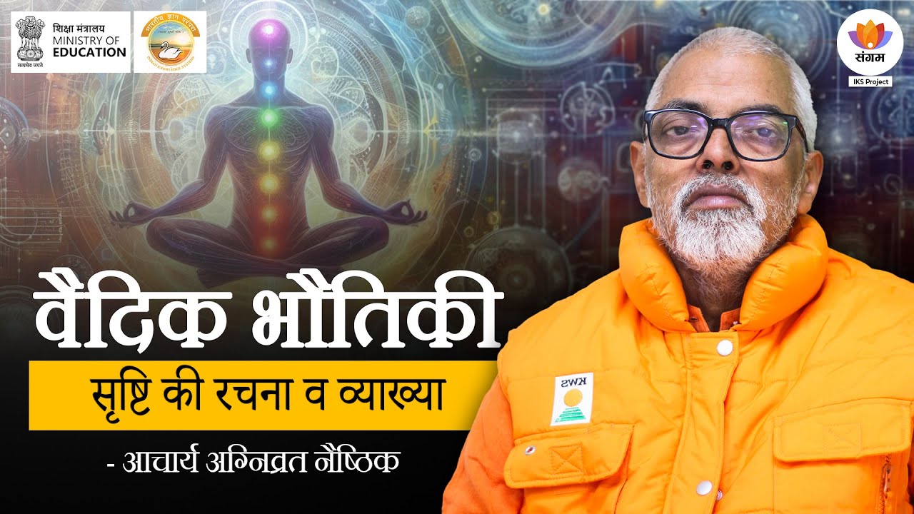 How Dharmic Wisdom Can Fix India's Broken Public Policy | Dr. Indradeep Ghosh