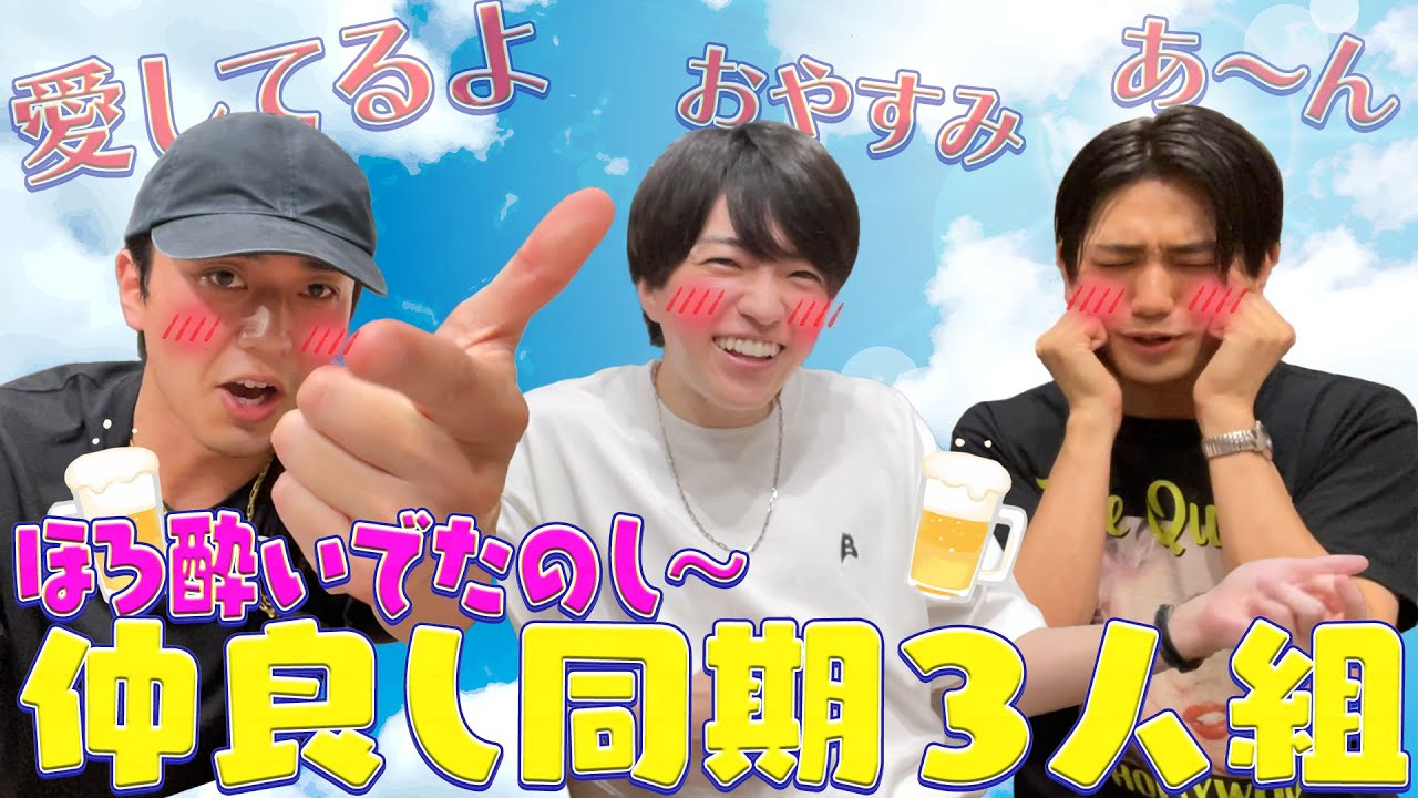 なにわ男子【西畑大吾の同期３人組】永瀬廉・正門良規…しかおらん！