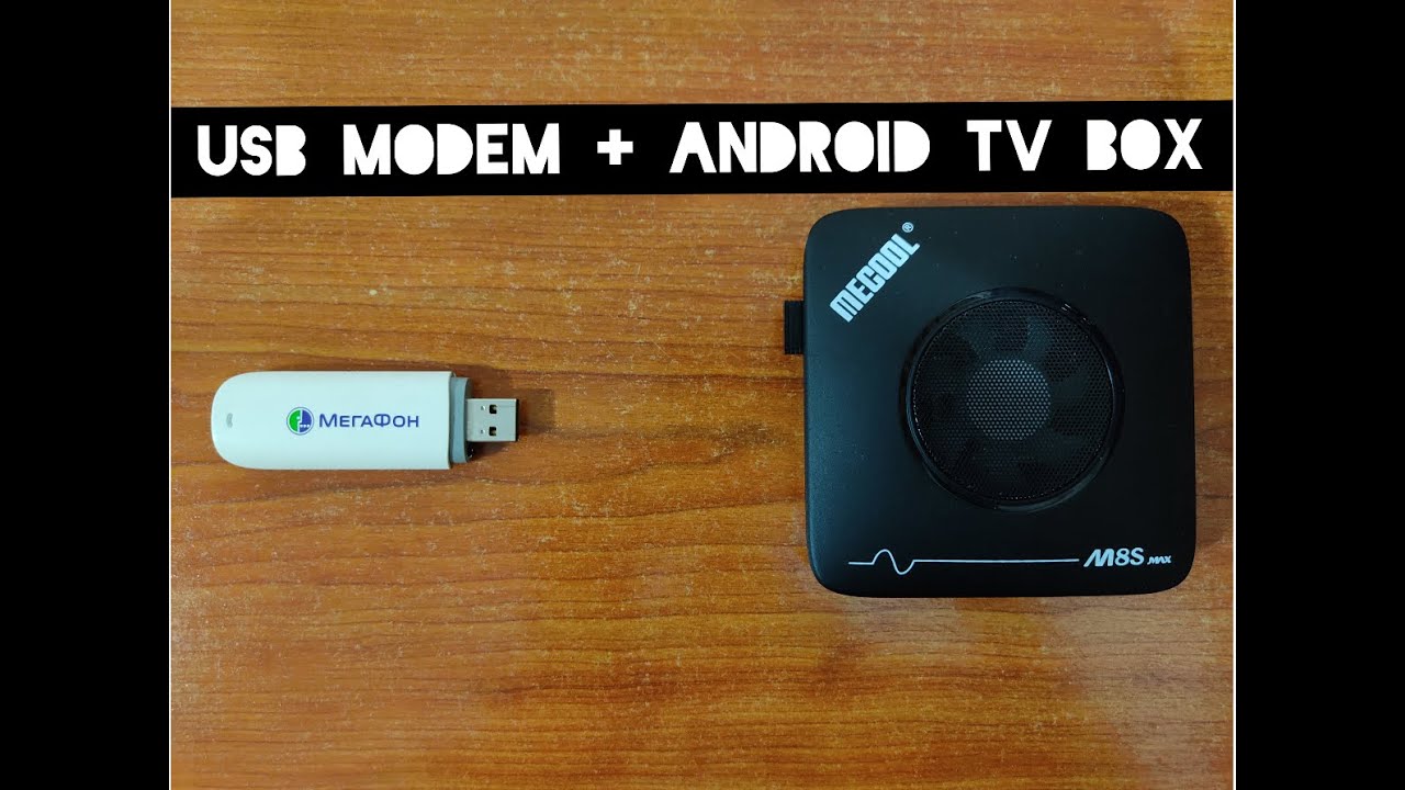 usb modem + tv box