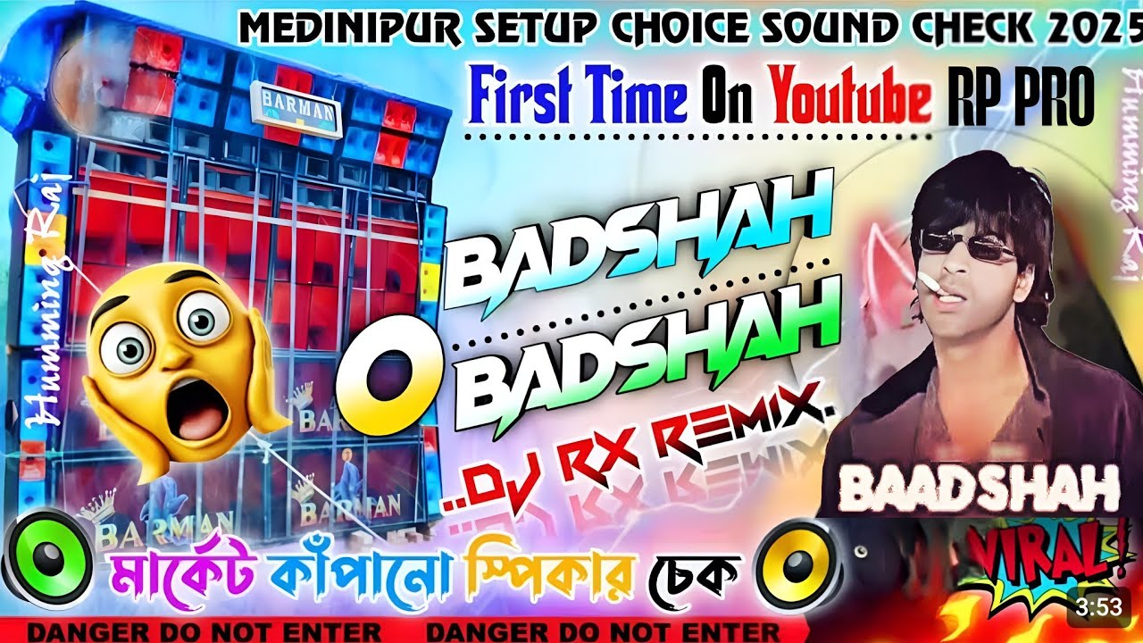 🔥Badshah O Badshah🔊 (Ganesh Puja Spl Face To Face Long King Power Humming Mix 2025) Dj ST Remix