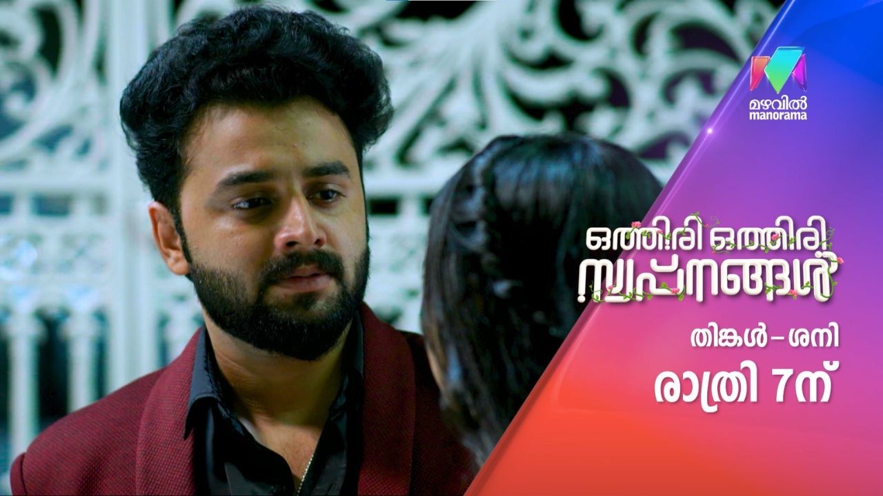 വർഷ ഇല്ലാതെ ഇനി വിവേകിന് പറ്റില്ലാ😍 | #othiriothiriswapnangal #promo