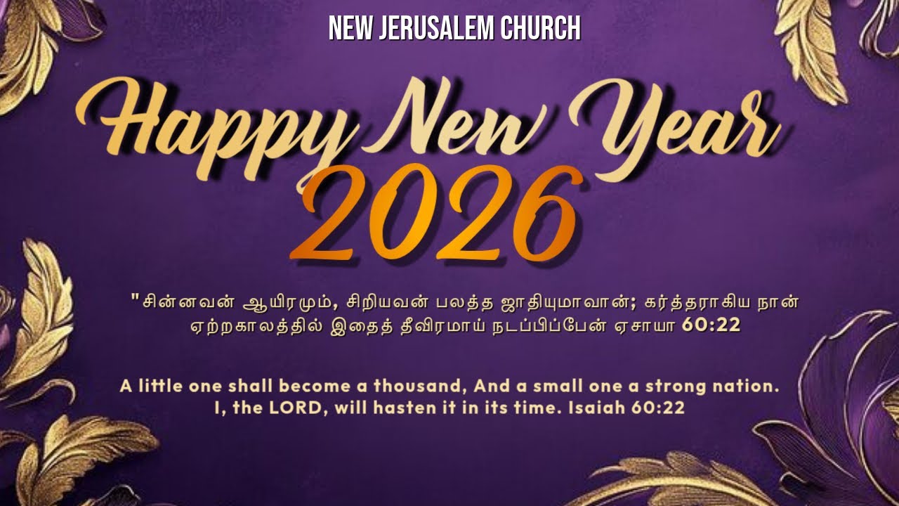 New Year Sermon  -1st Jan 2026 | Pst. Yesuvadian, NJC Thane