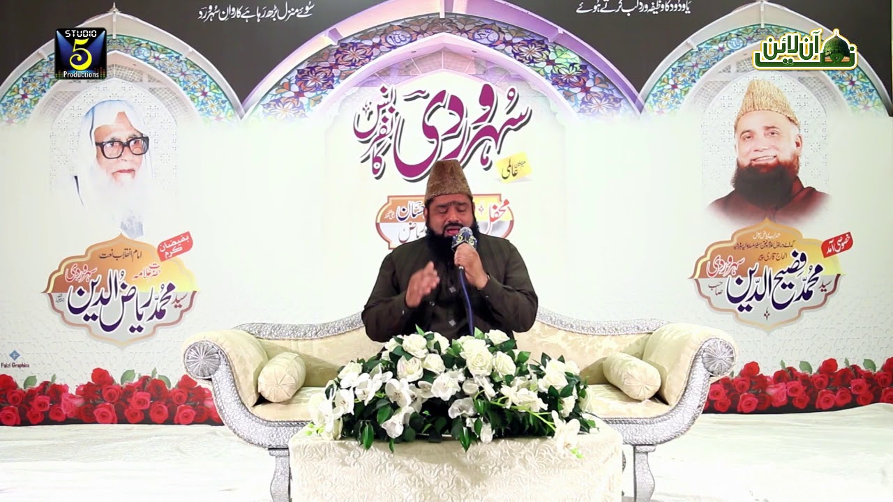 Dar e Rasool Pe Mera Salam Ho Jaye Beautiful Naat 2018 - NaatOnline Official