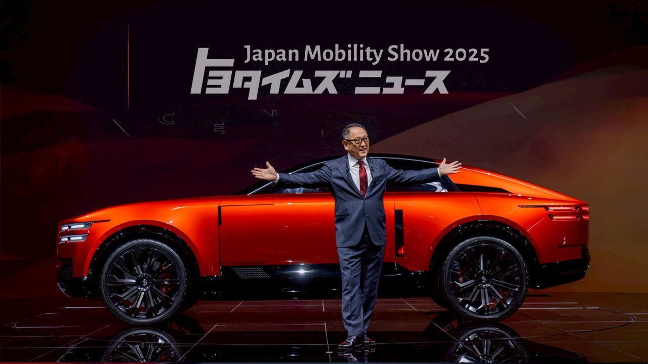 【JMS2025】カローラ！ハイエース！LS！センチュリー！ミゼットX！見どころ満載の“トヨタグループ館”へようこそ｜トヨタイムズニュース