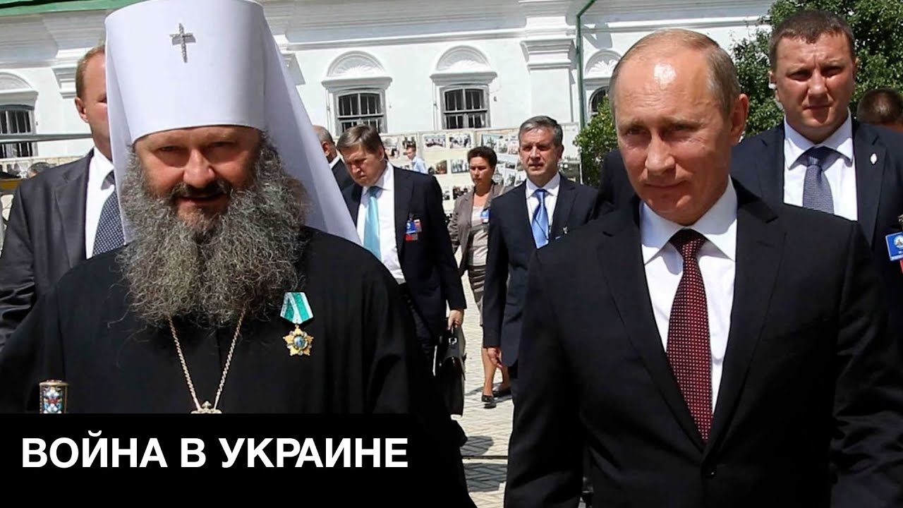 😲Настоятель Киево-Печерской Лавры Павел - российский шпион, а теперь ещё и контрабандист?