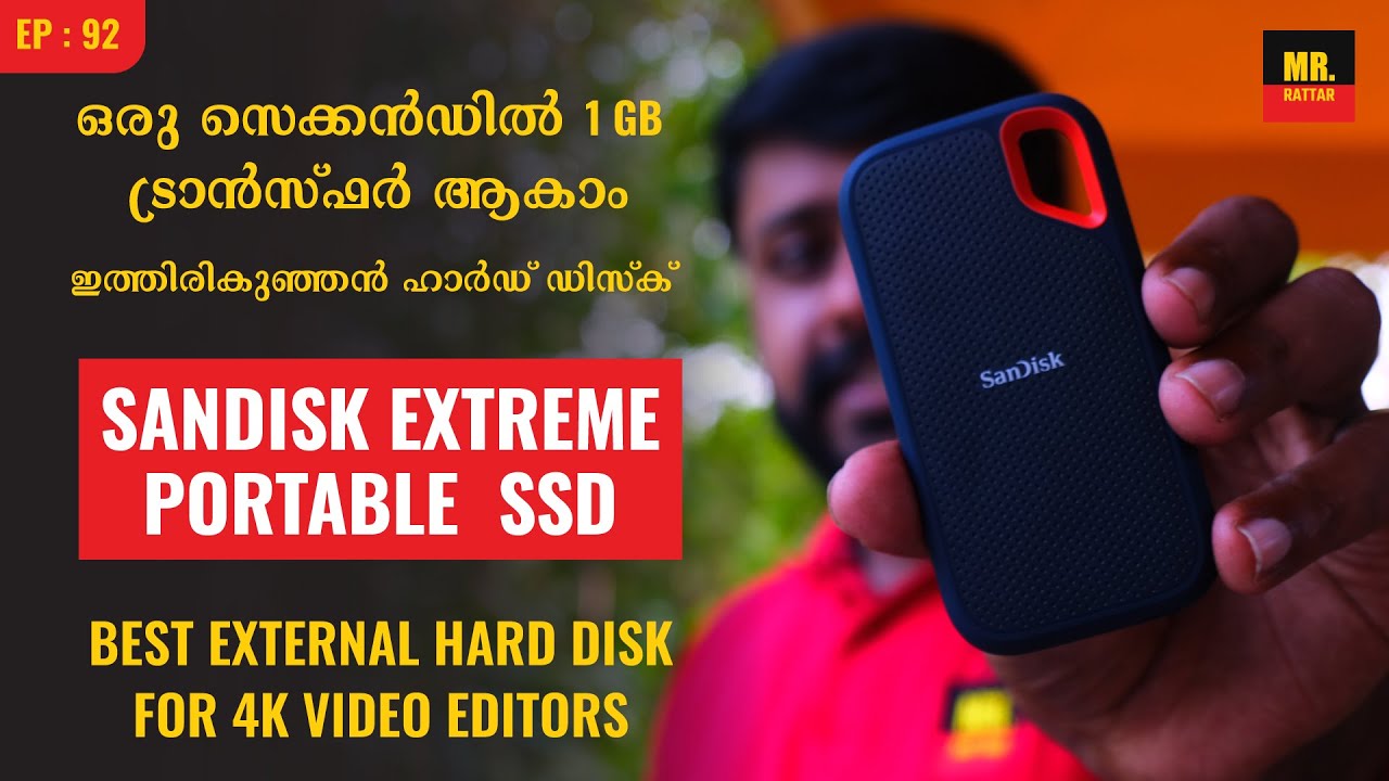 Sandisk Extreme Portable SSD Unboxing Review Malayalam | Portable External SSD Harddisk Malayalam