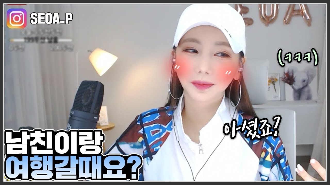 남자 친구랑 1박 2일 여행 갈 때 필수품...ㅎㅎ