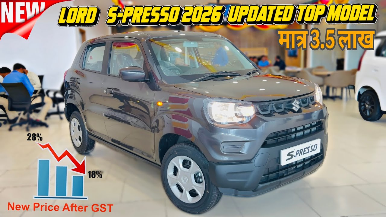 Maruti Suzuki S Presso VXI Plus 2026 New Updated Top Model New GST Price Features 