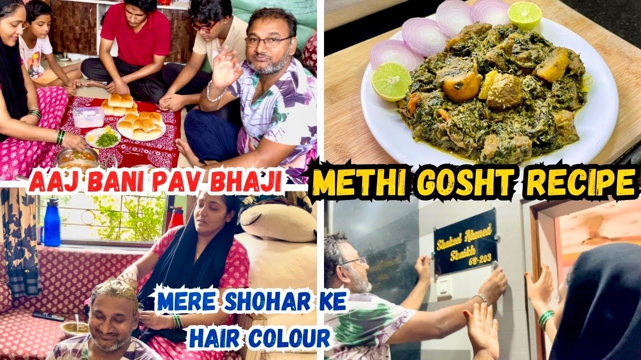 |•Methi Gosht Recipe 2024•| Vlog. {AFREEN DASTARKHWAN}