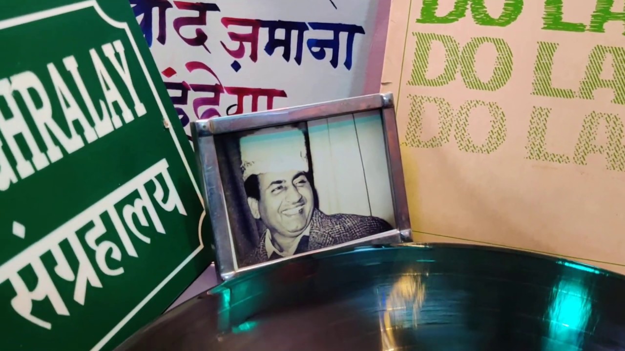 RAFI SAHAB RARE PUNJABI SONG PAI PAI JA JO MILTA HAI LAI JAO_Rafi Arun Gautam