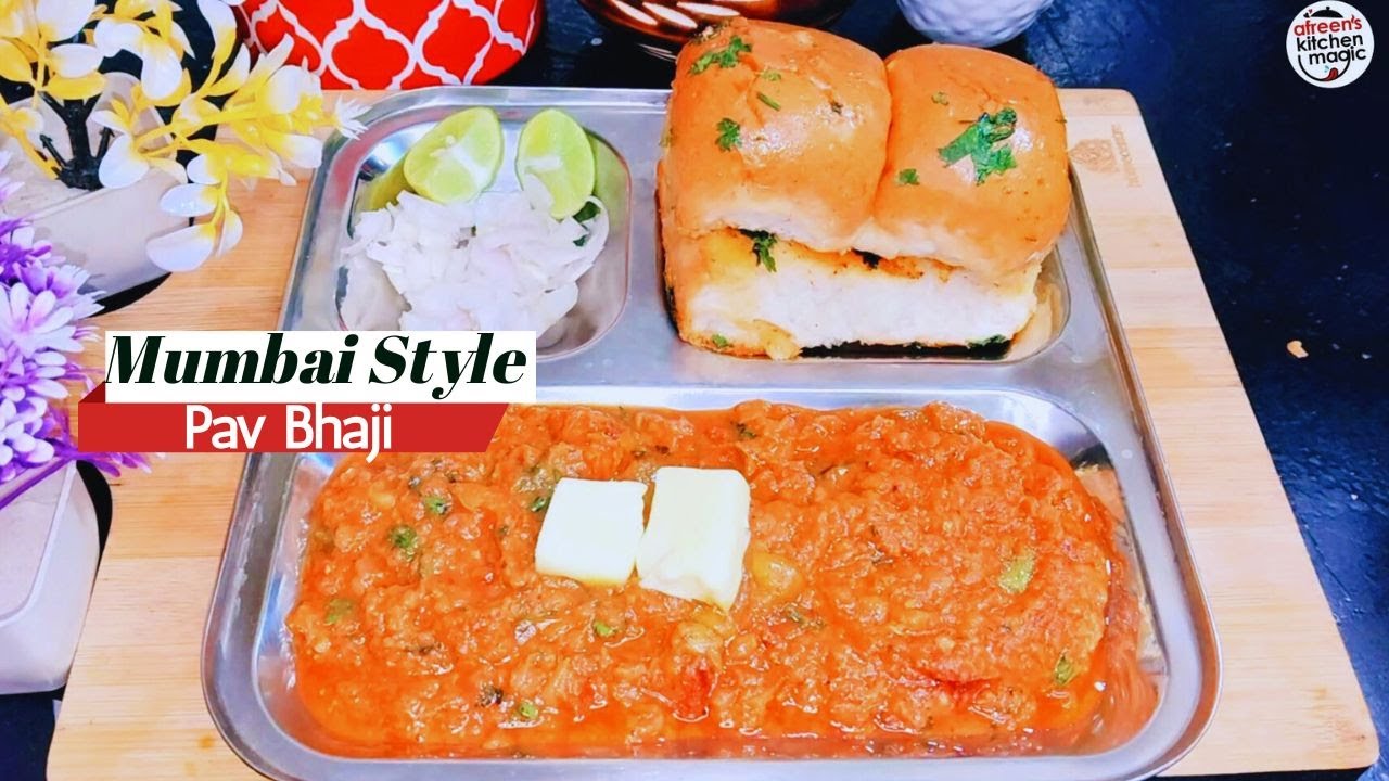 Mumbai Ki Famous Pav Bhaji Recipe | Weekend Special Street Food | कुकर में बनाएं होटल जैसी पावभाजी