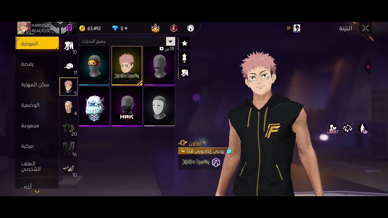 استعراض للحساب الذي سوف ابدا به المسيرة🔥