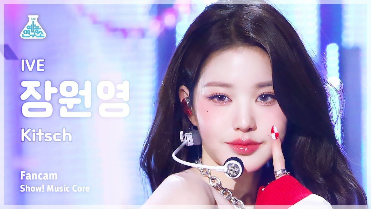 [예능연구소] IVE JANG WONYOUNG – Kitsch(아이브 장원영 - 키치) FanCam | Show! MusicCore | MBC230415방송
