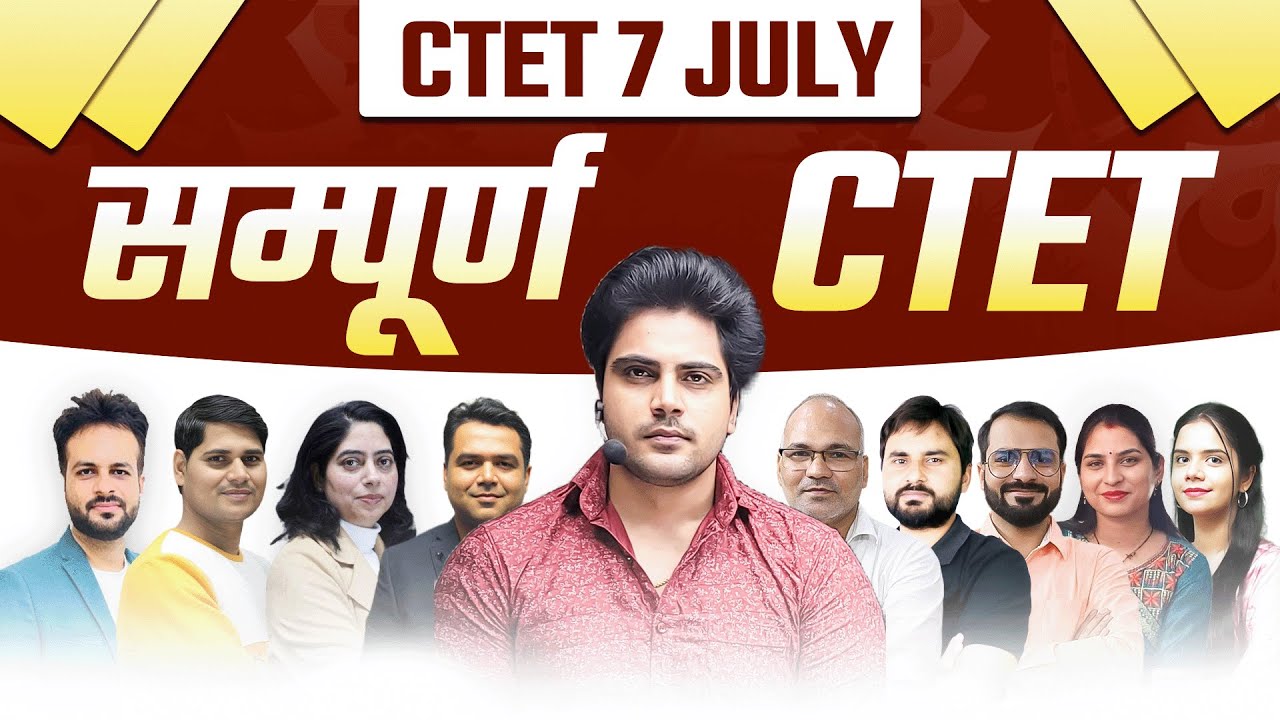 CTET JULY 2024 सम्पूर्ण  CTET by Sachin Academy live 9am