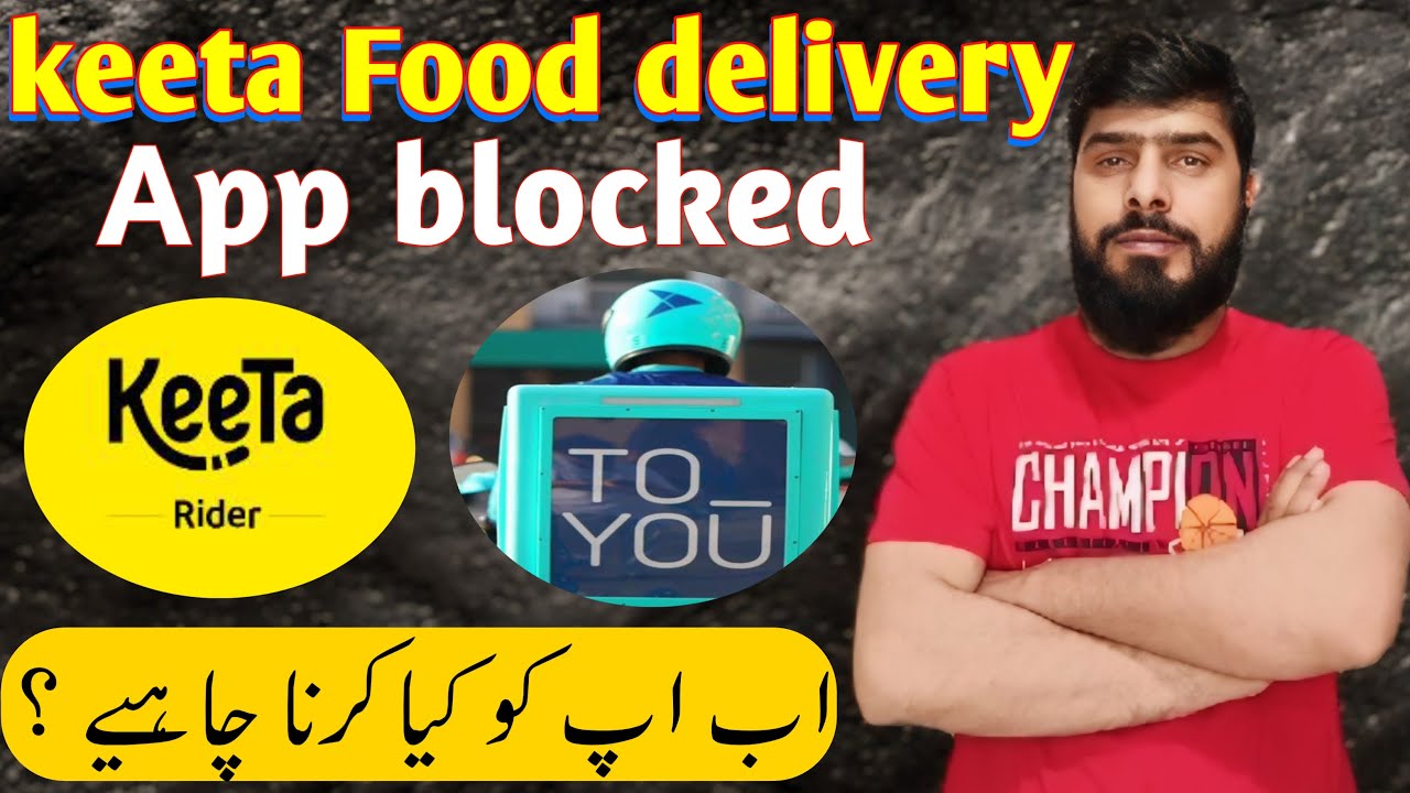 Keeta food delivery ids blocked 2025 | keeta freelancer ids suspended | why keeta ids block | کیٹا