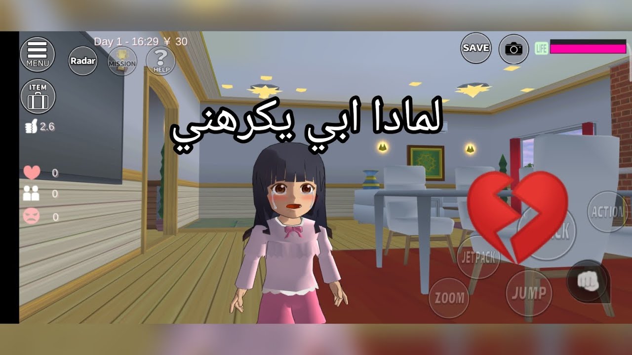 فيلم قصير بعنوان لمادا ابي يكرهني 💔قصة مؤثرة Sakura school simulator