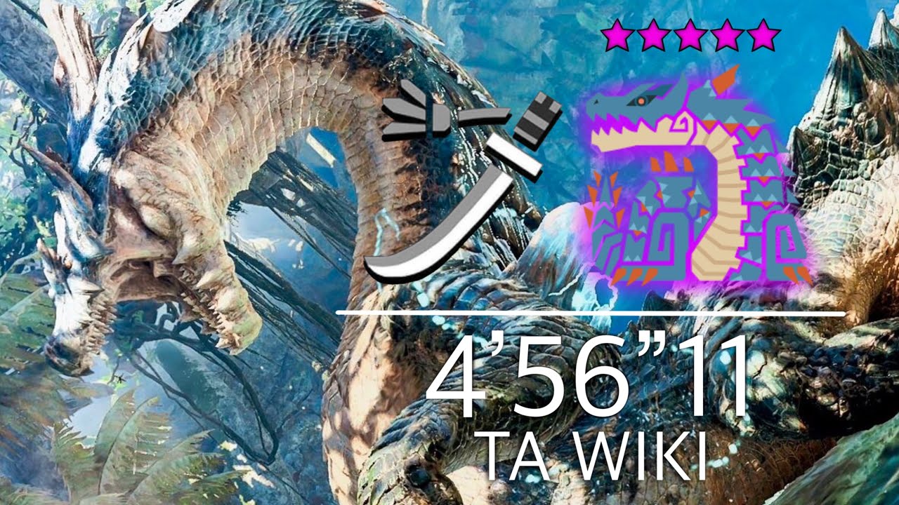 9 Star Lagiacrus | 4'56