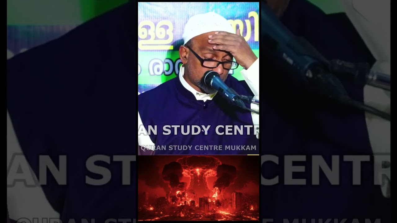 ലോകാവസാനം | #Rahmathullahqasimi #rahmathullahqasimi #റഹ്മത്തുള്ളഖാസിമി