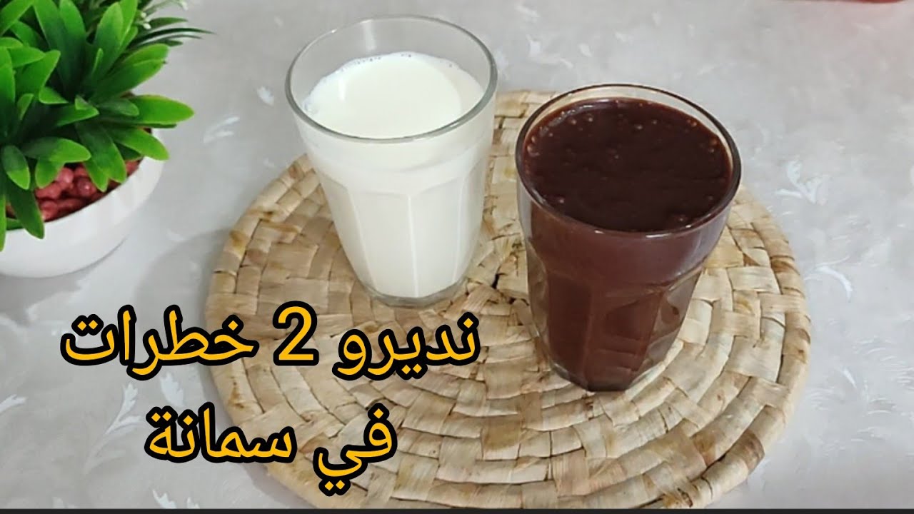 كيك يومي في 5 دقائق بذوق الشوكولا بدون شوكولا وبزوج بيض فقط / كلما يخلاص نزيد نديرو