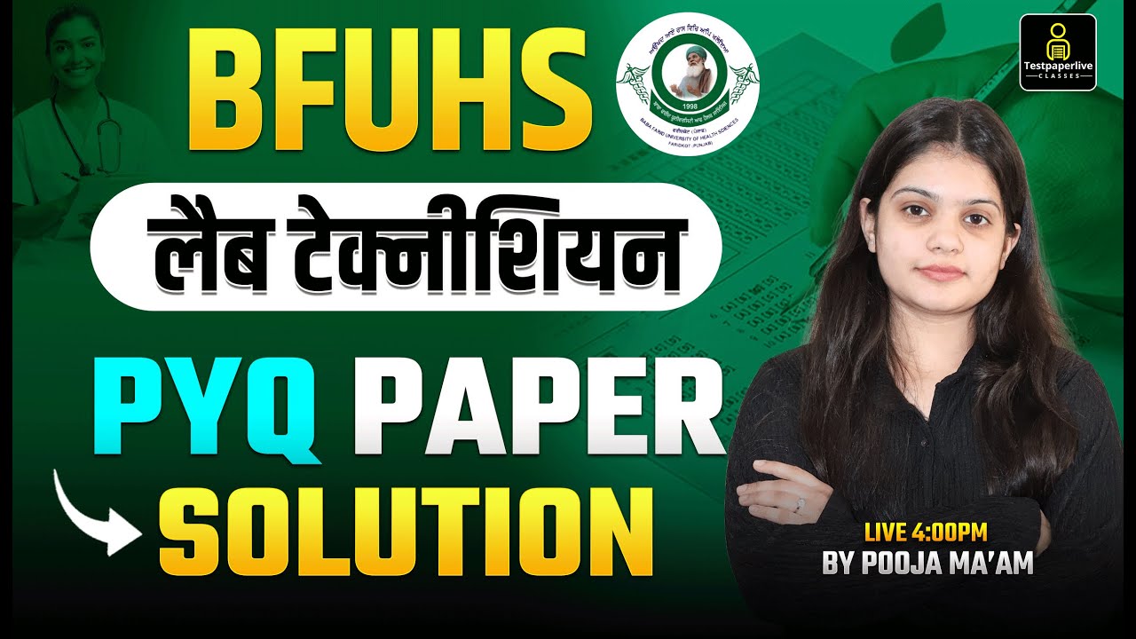 BFUHS Lab Technician Previous Question Paper solution | Lab Technician Live Classes #39