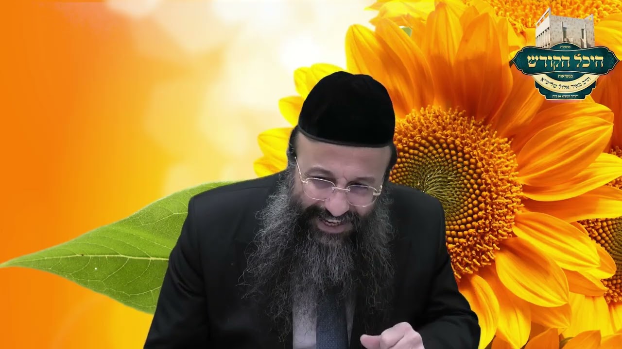 הרב מאיר אלול: פרשת תרומה - תרומה מכל הלב!