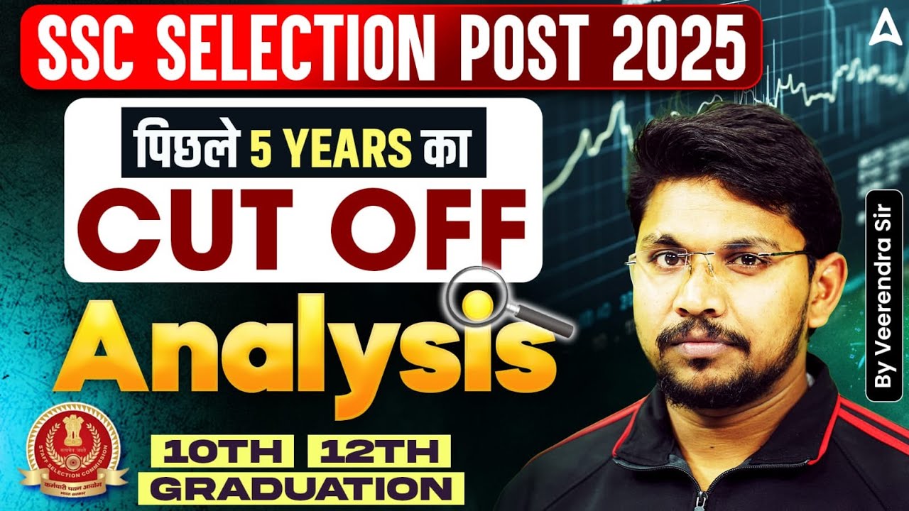SSC Selection Post Previous Year Cut Off | SSC Selection Post Last 5 Year Cut Off Analysis