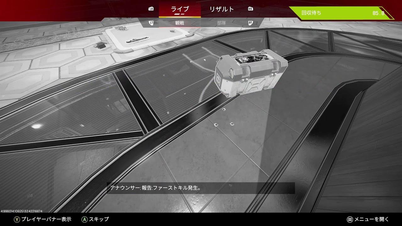 ４か月振りのapexだよーーーん