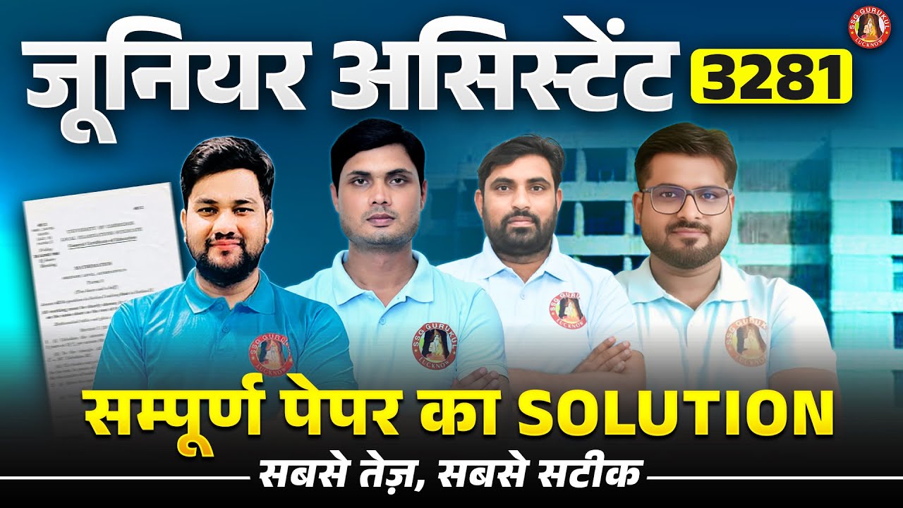 UPSSSC Junior Assistant Paper Analysis Today | Junior Assistant 3284 Paper Solution | JA Answer Key