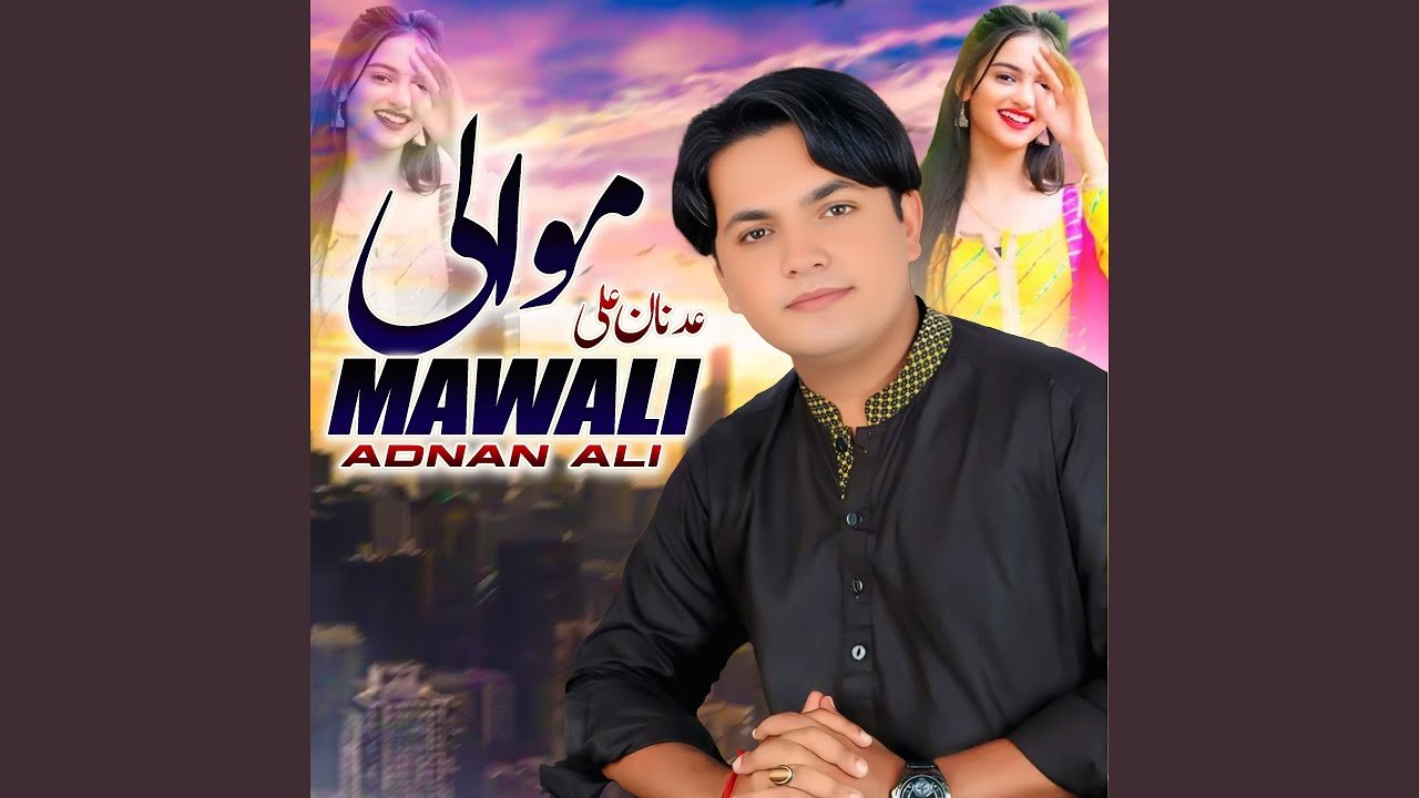 Mawali