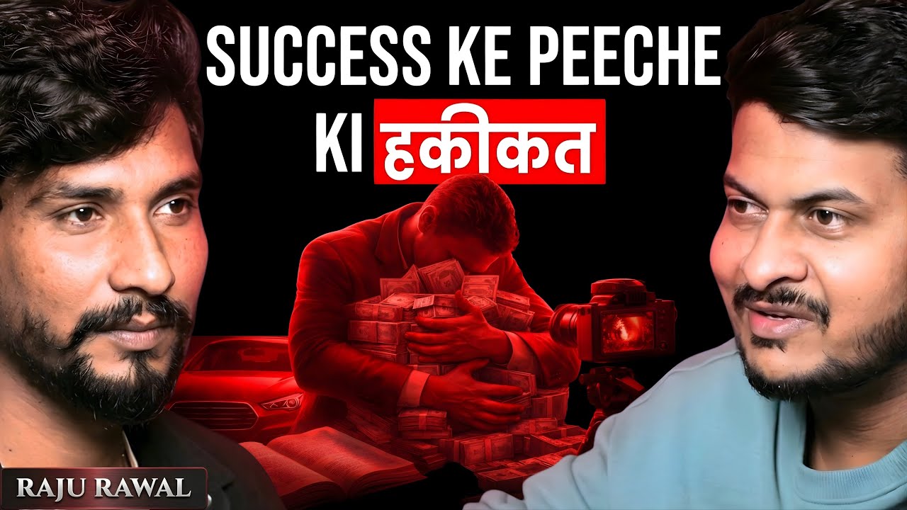 RAJU RAWAL की सफलता का सच (Part - 01)| Controversies, Struggle, Family | Prince World Podcast