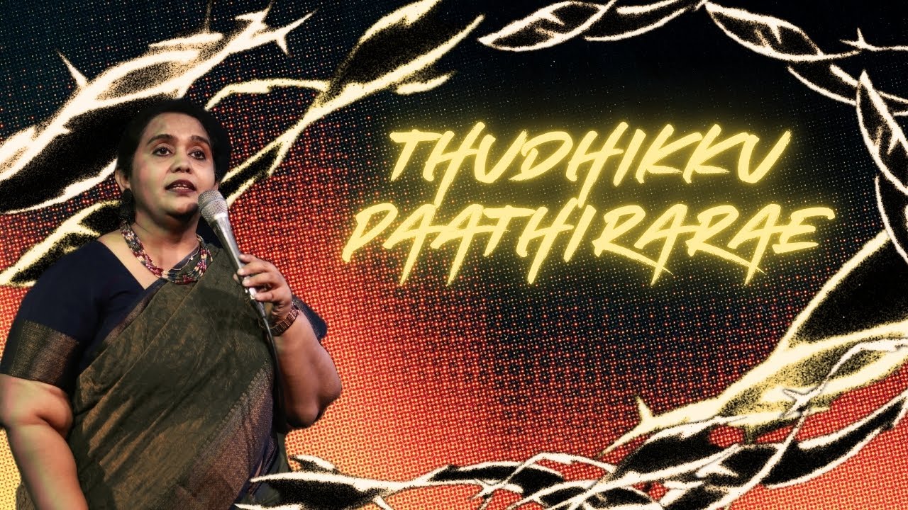 துதிக்குப் பாத்திரரே | Thudhikku Paathirarae | Rev. Sheeba Julius | Agape City Church