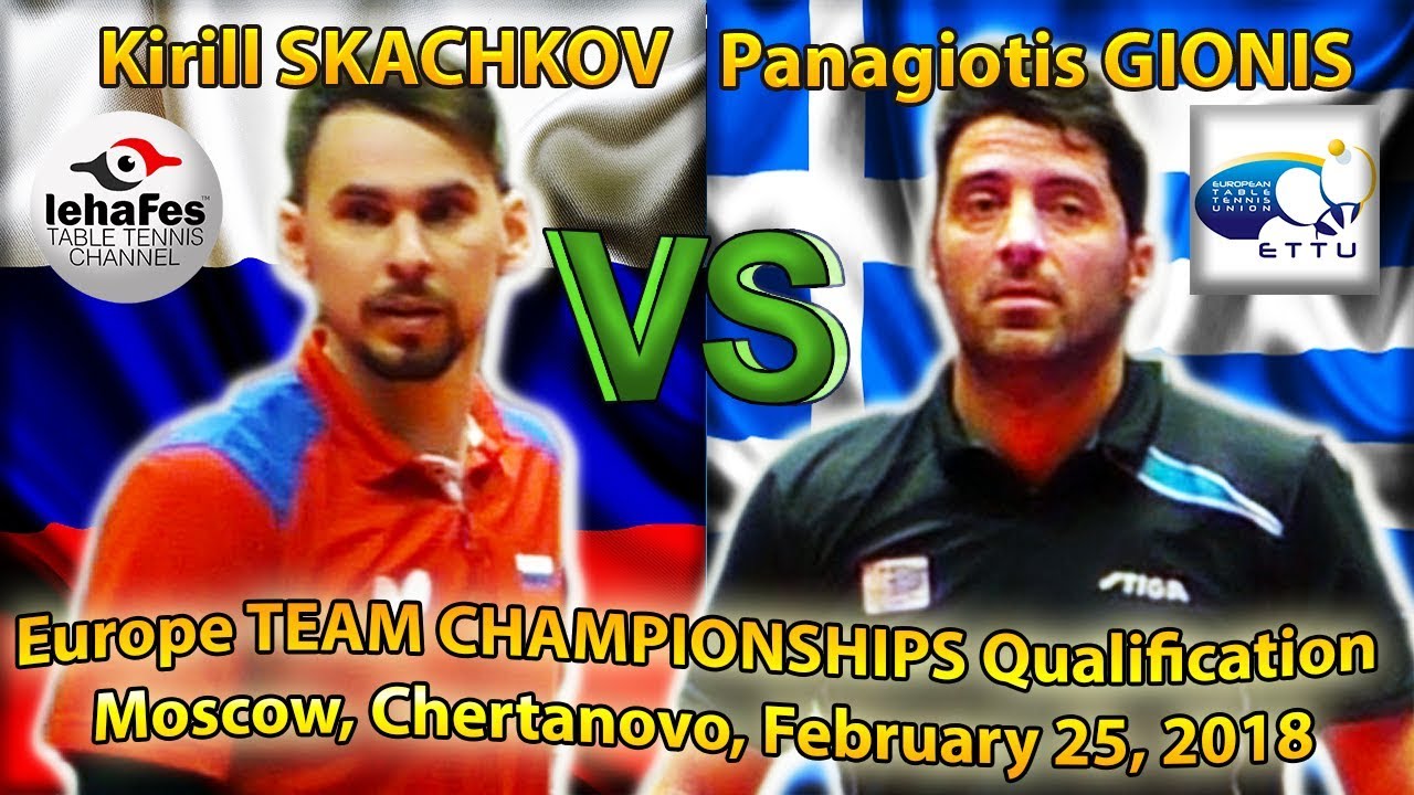 WORLD GAME! SKACHKOV - GIONIS!!!