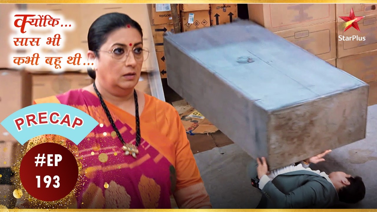 Tulsi के बचाव में आया Mihir! | Ep.193 | Precap | Kyunki Saas Bhi Kabhi Bahu Thi | Mon-Sun | 10:30PM