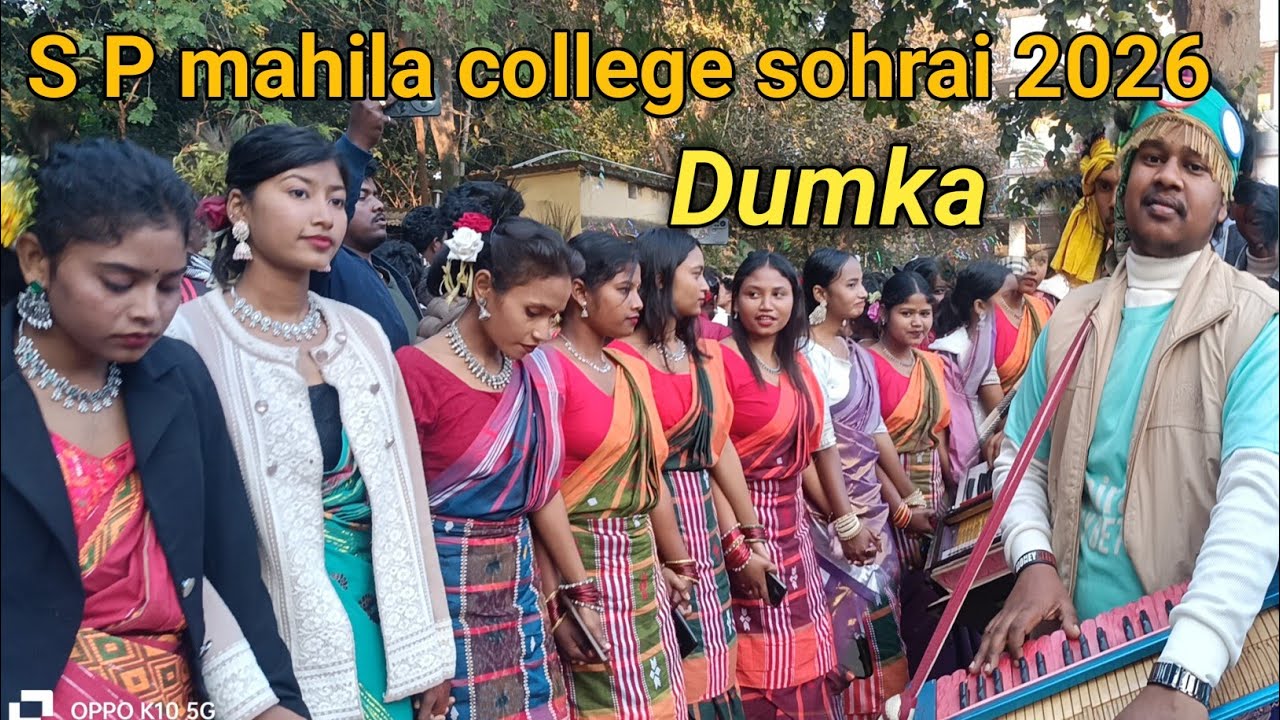 S P mahila college Dumka sohrai 2026