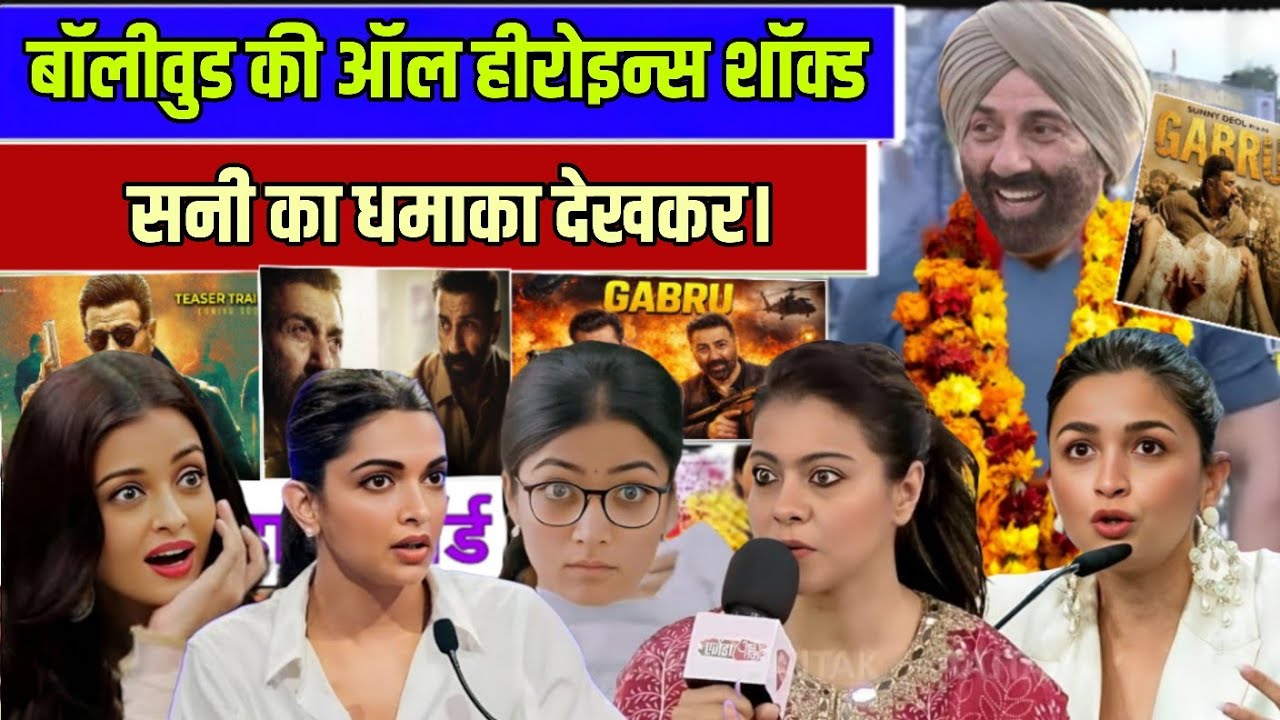 Bollywood Heroines Shocked After Watching Sunny GABRU Teaser Massive Reaction Create Internet Storm!