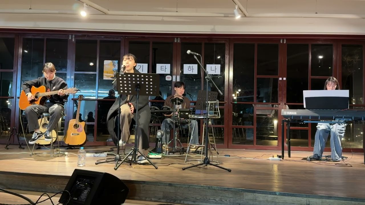 [포스텍 기타하나] Toxic till the end - 로제