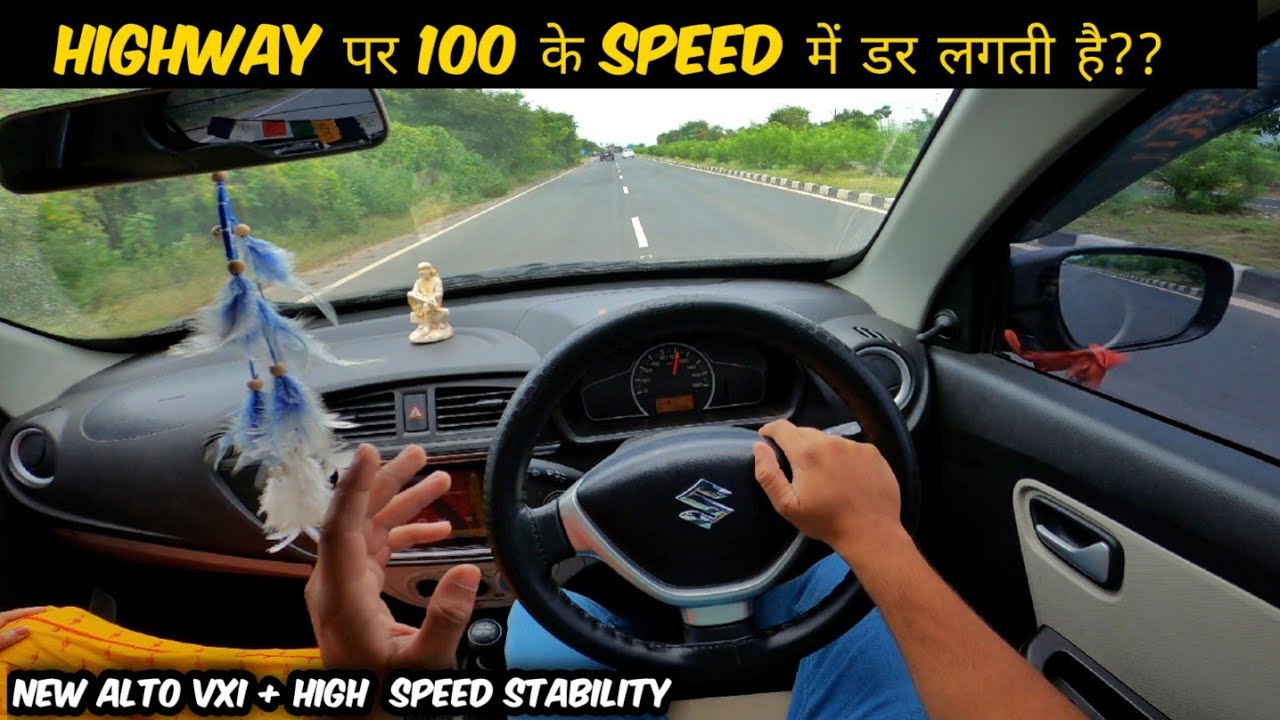 New Alto Vxi plus 2021 Stability test on highway at 110 kmph | 100 kmph के बाद खतरा है भाई ??