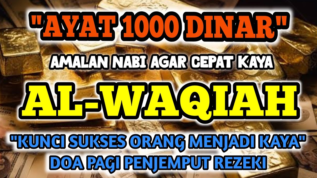 🔴 AMALAN PEMBUKA PINTU REZEKI ✅ SURAH AL-WAQIAH ✅ AYAT 1000 DINAR #alwaqiah #amalankaya #rezeki #doa