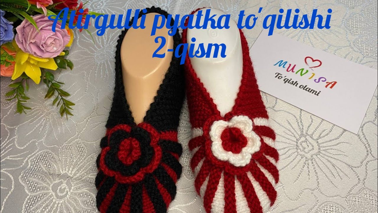Atirgulli pyatka to'qilishi. 2-qism. Следки. Patik. Gul to'qishni o'rganamiz. #toqish. #örgü.