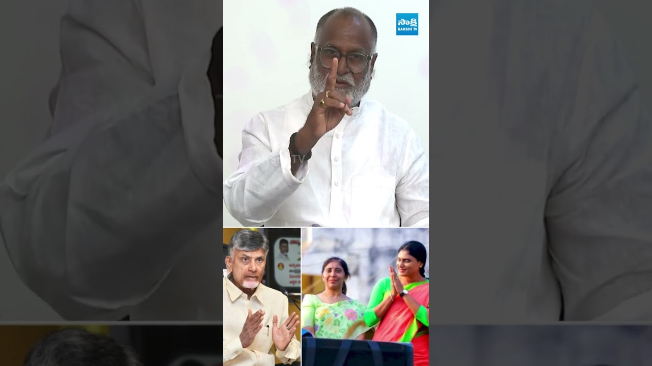 మిమ్మల్ని చంద్రబాబు నిండా ముంచకపోతే #kondaraghavareddy #yssharmila #ysjagan #falseallegations