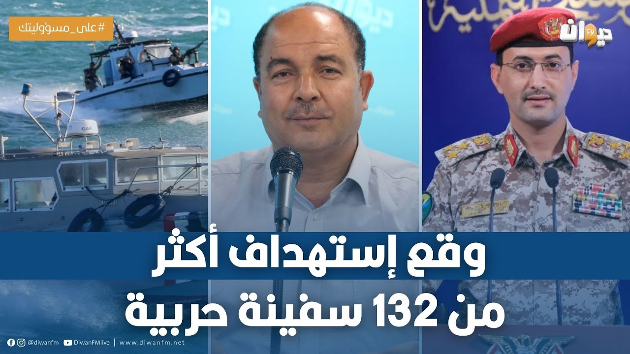 المحلل السياسي بولبابة سالم: القوات اليمنية جعلت البحر الأحمر كابوسا للكيان!