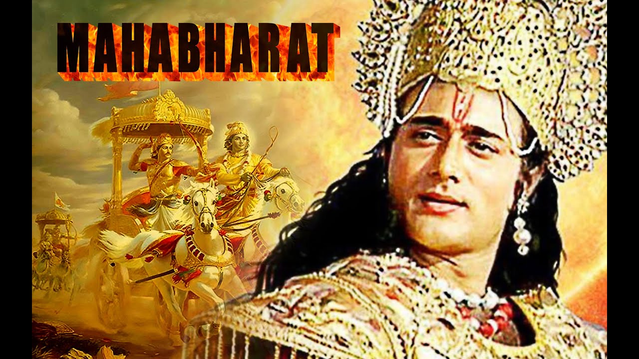 Mahabharat (Ved Vyas) - Chapter 1 & 2 - भूमिका और महाभारत प्रशस्ति