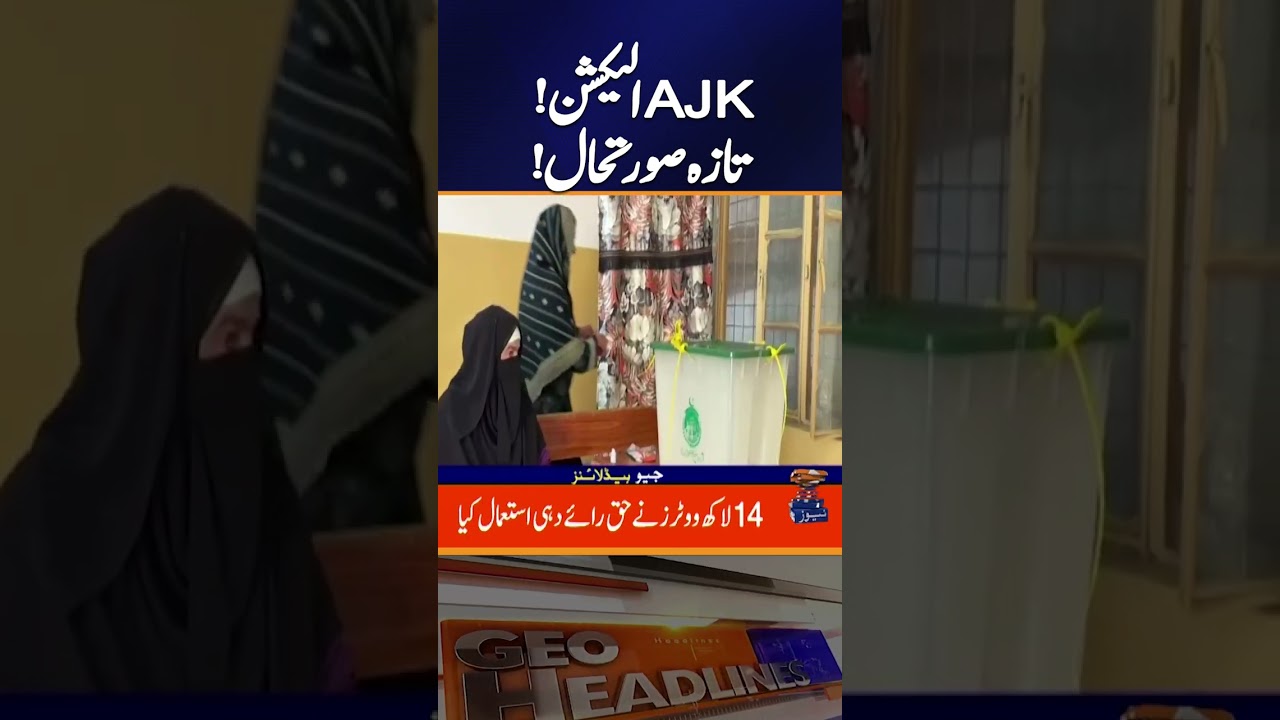 AJK General Election 2026: Polling Time Ends | Breaking News | Geo News